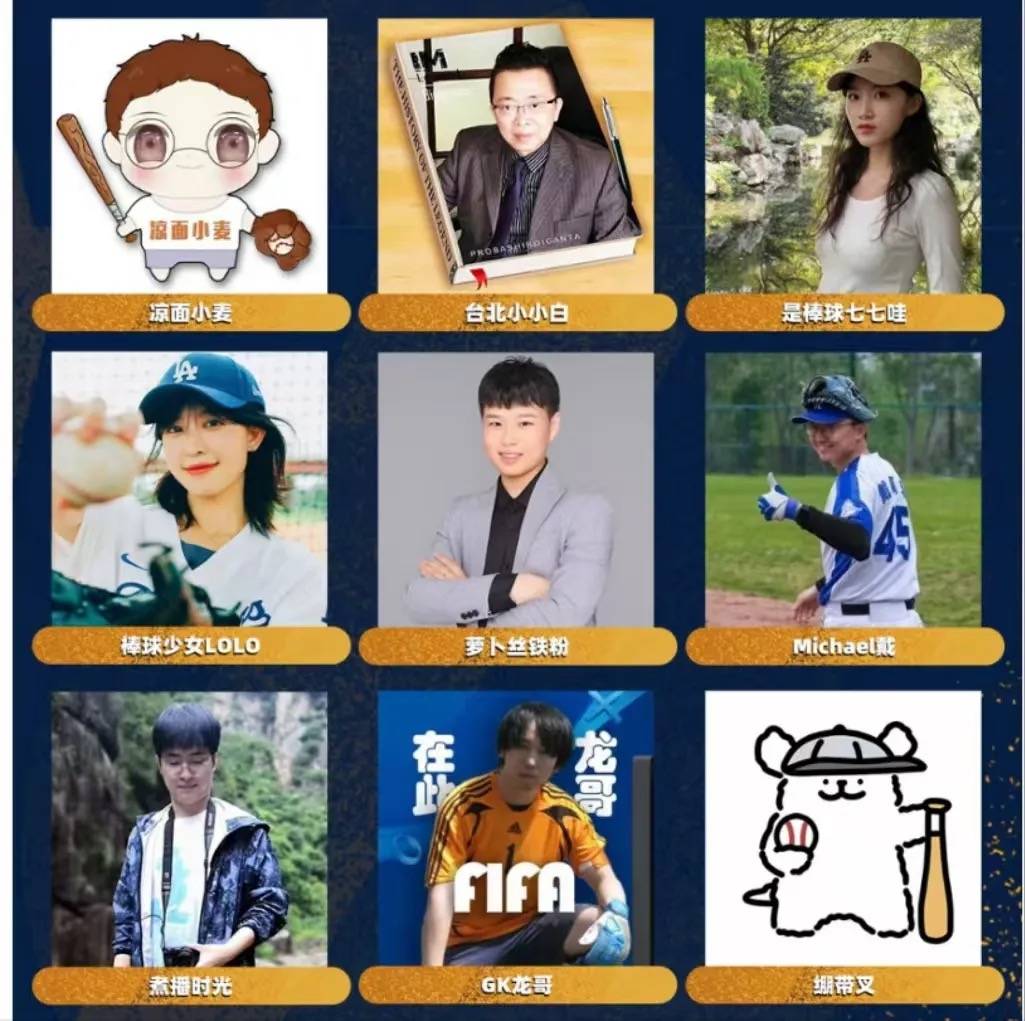 MLB 2025 赛季抖音转播计划全面升级,精彩赛事不容错过!