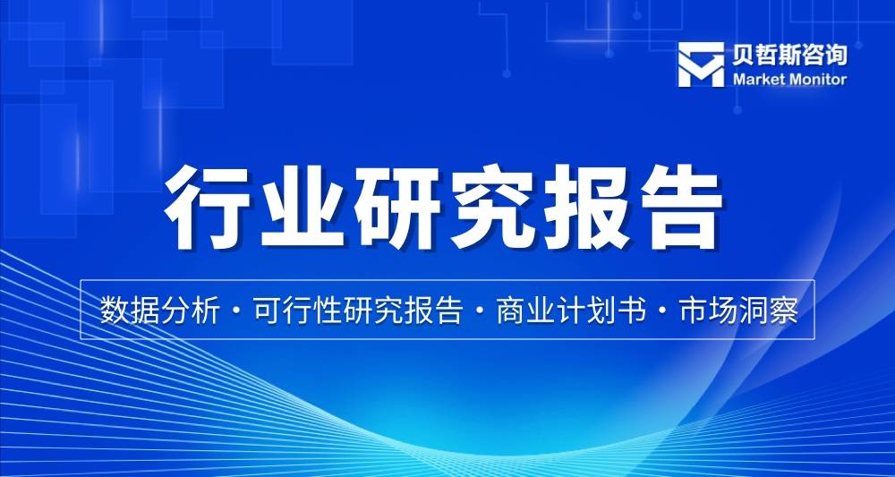 2025年棒球夹板行业细分市(shì)场规模与企业排(pái)名(míng)调研报告