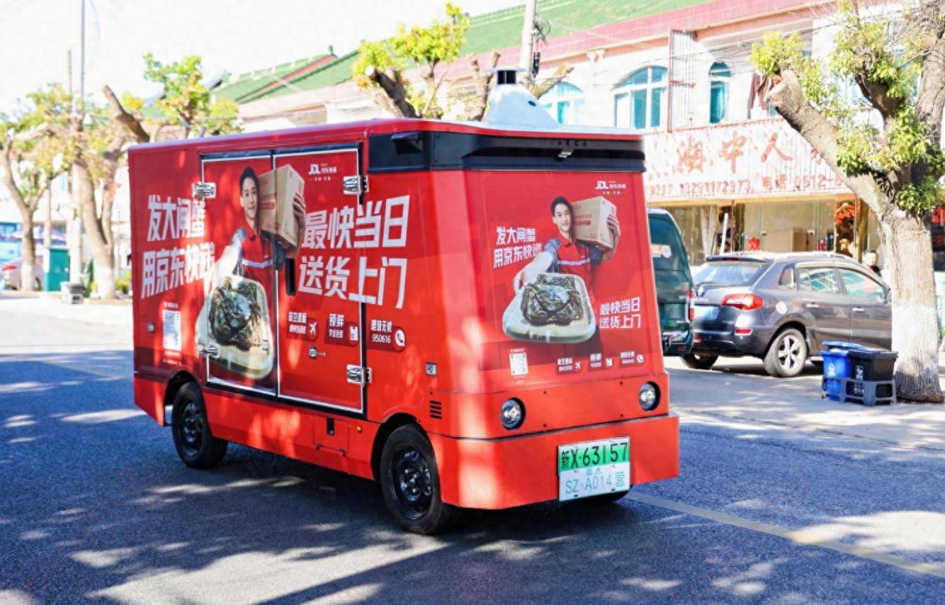 京东物流(liú)第三季营收551亿：同比增24% 王振(zhèn)煇(huī)重(zhòng)新担任CEO