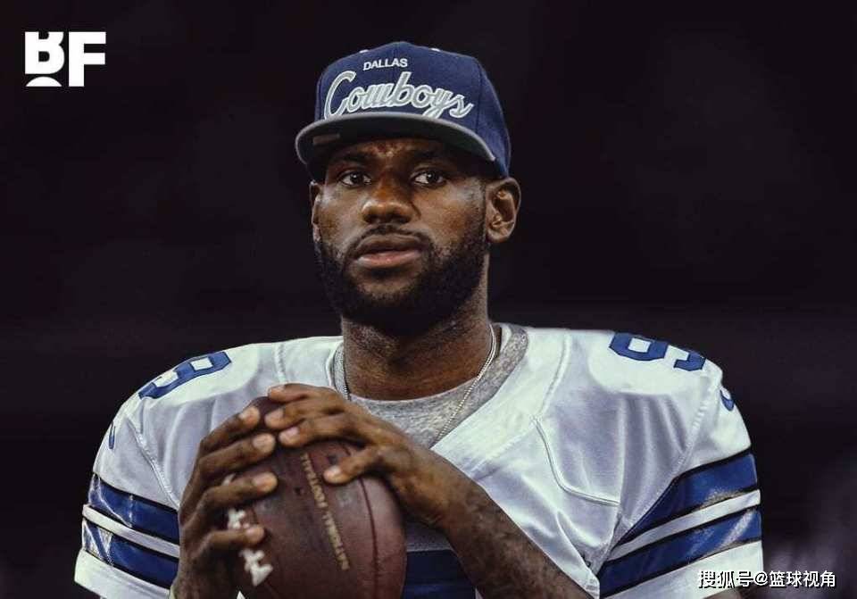 詹姆斯自曝曾(céng)认真(zhēn)考慮(lǜ)加盟NFL！停摆期(qī)收到海(hǎi)鷹(yīng)队球(qiú)衣 并接受橄榄球(qiú)训练