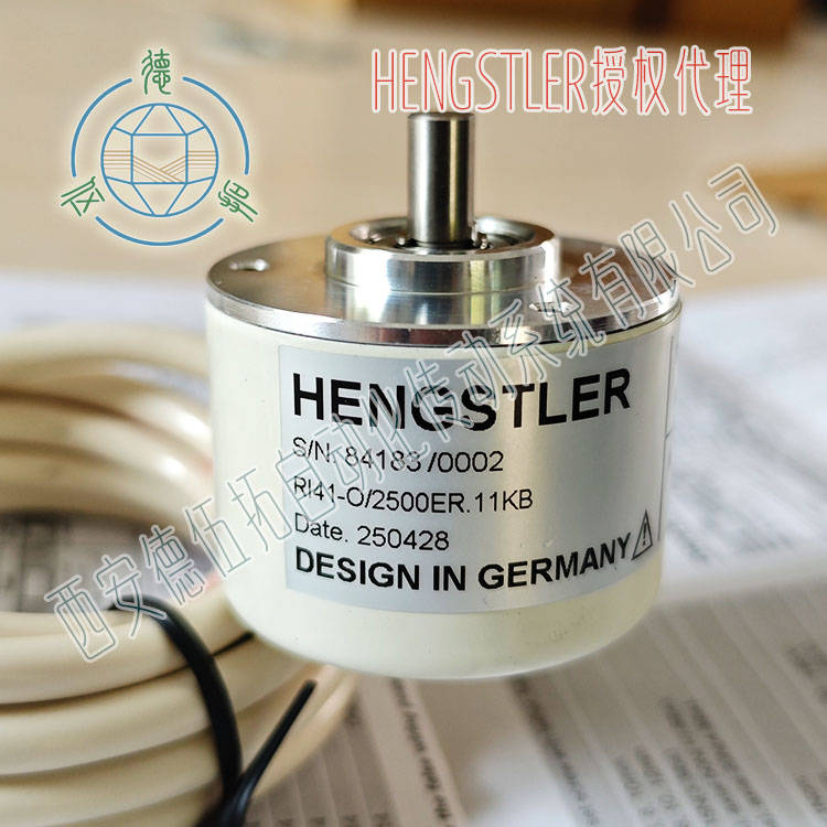HENGSTLER亨士樂(lè)RI41-O/2500ER.11KB模切(qiè)机编码器