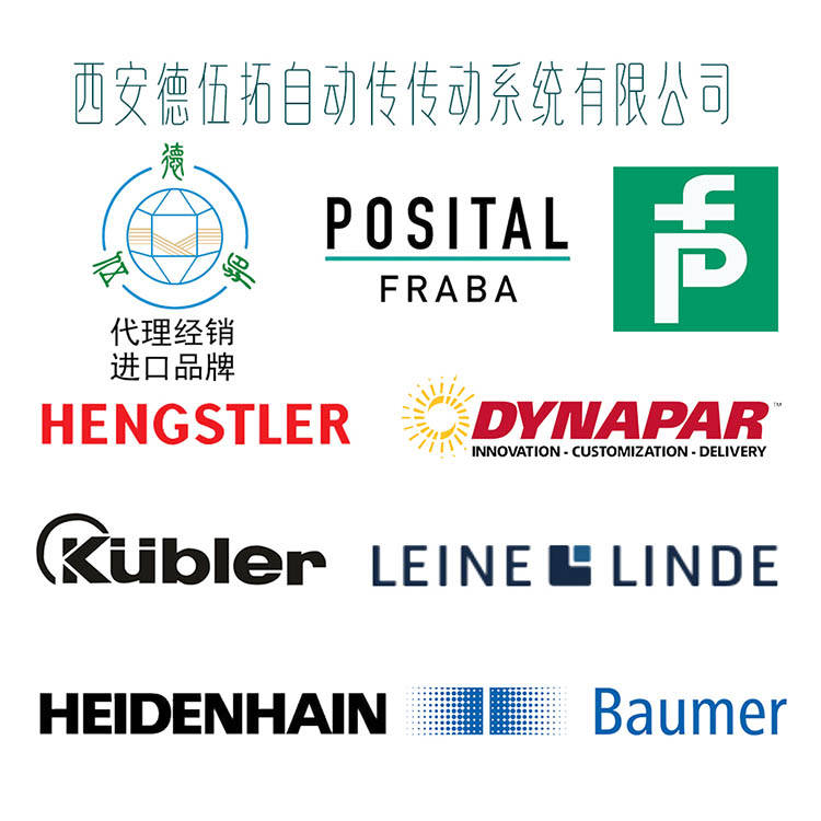 HENGSTLER亨士乐RI41-O/2500ER.11KB模切机编码器