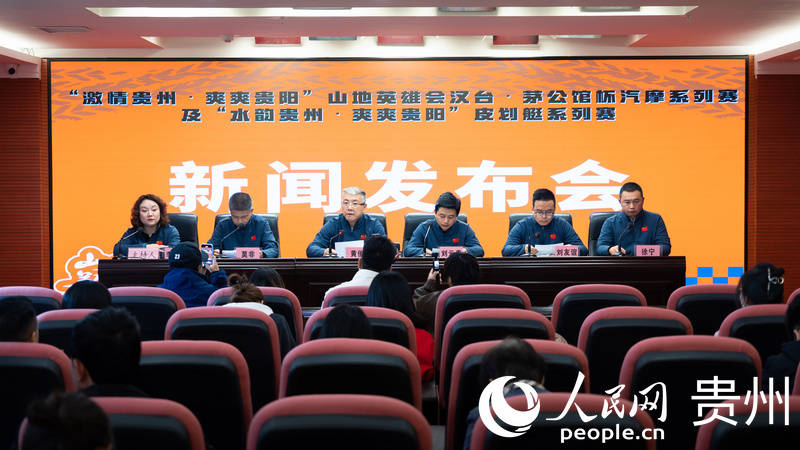 2025山(shān)地英(yīng)雄(xióng)會(huì)汽摩系列赛及皮划艇系列赛本周六启幕