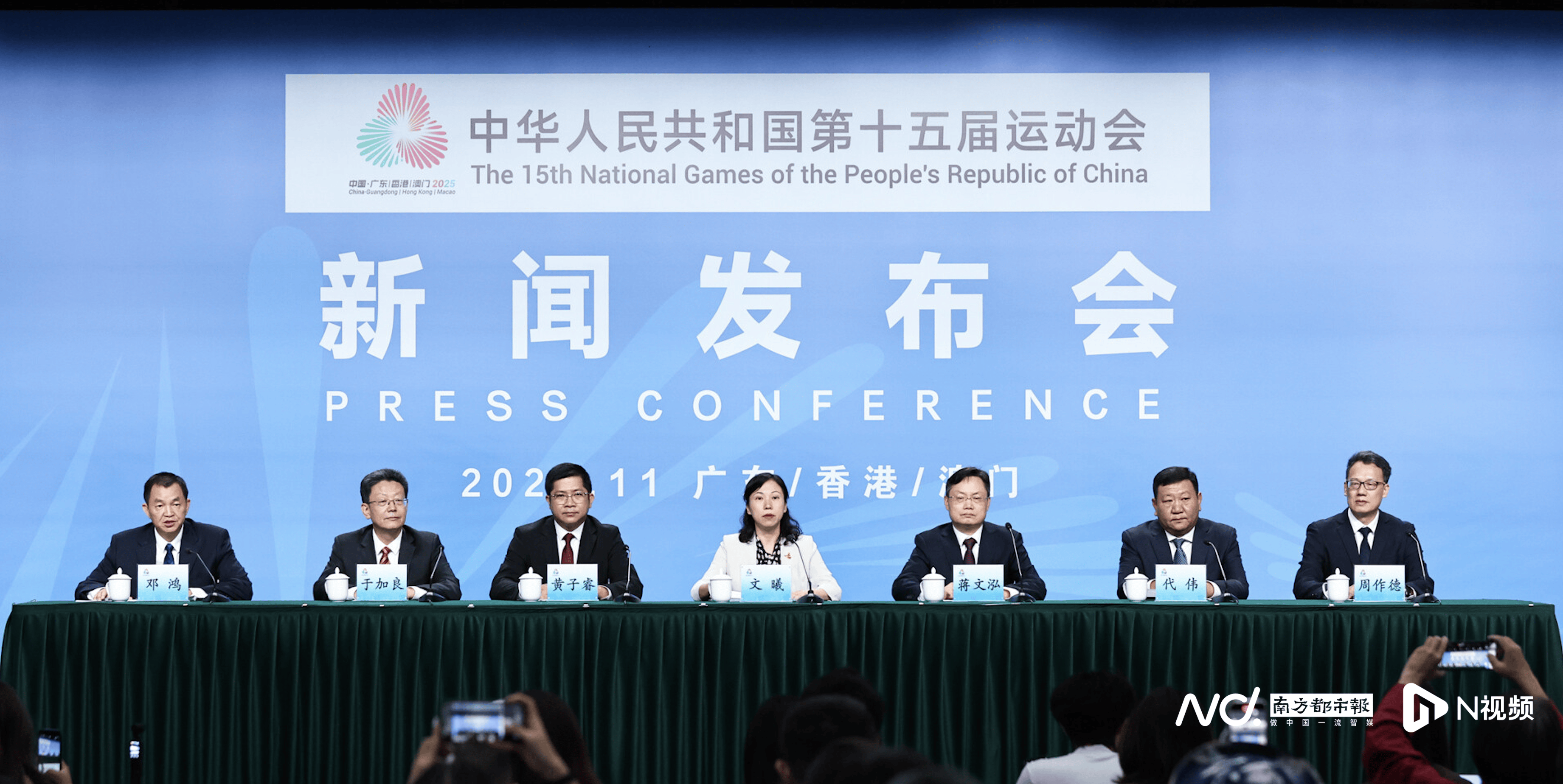 十五运会东風(fēng)至，中(zhōng)山棒球挥出“产业全(quán)垒打”