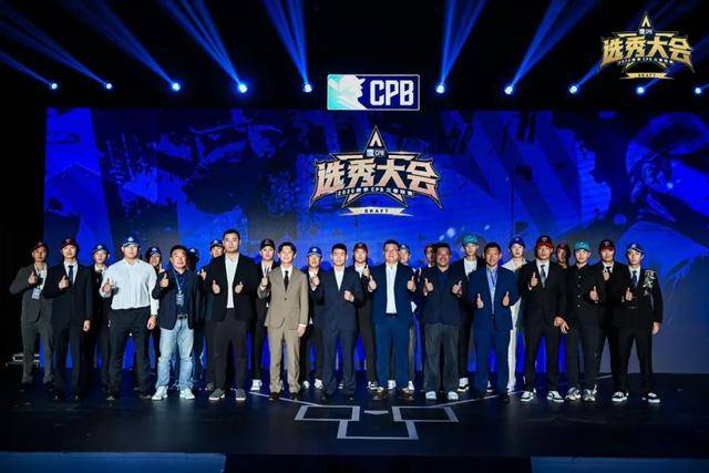 新联赛、新打法、新生态,CPB“上垒”中国棒球商业化新篇章