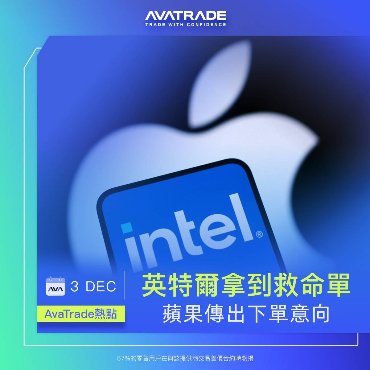 爱華(huá)中(zhōng)文(wén)官网：英特尔拿到救(jiù)命单 苹果传出下(xià)单意向