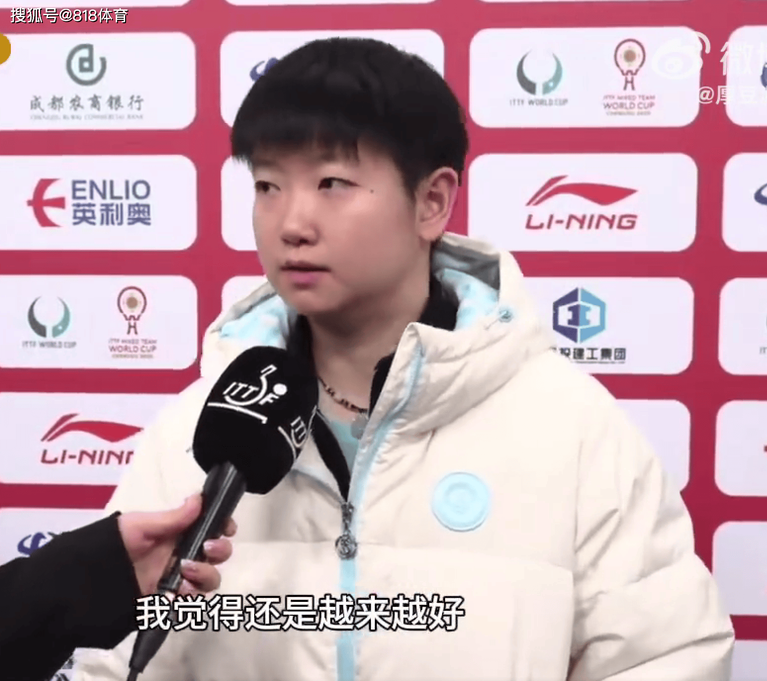 业余!孙颖莎被记者提问整笑了:问我双打吗?我希望她们赢下比赛