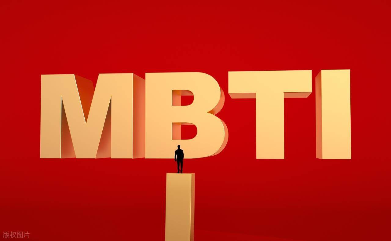 2025中文MBTI测試(shì)哪个好？最新“官网免(miǎn)费入口”综合榜單(dān)深度(dù)评测