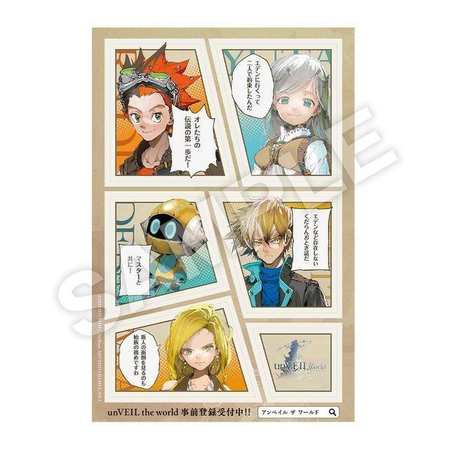 《OPUS:心相吾山》确认亮相东京电玩展2025 中文版官网将于9月17日正式上线