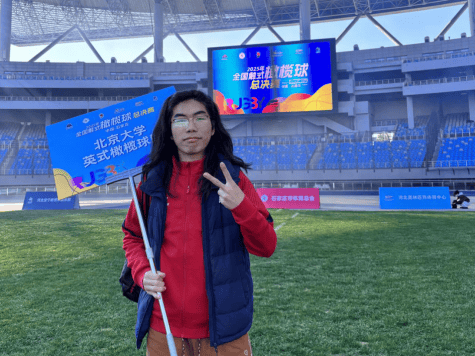 公示 | 2025年北京大学“云顶橄榄球奖学金/奖教金”获奖名单