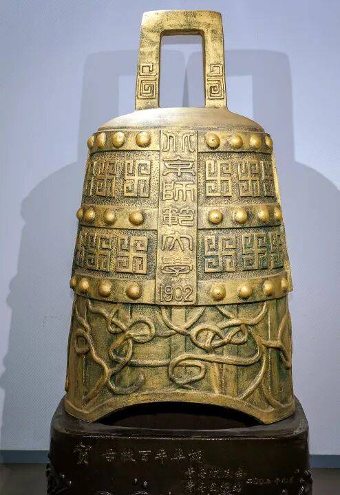 精彩回顾丨2025京师校友文化节集锦