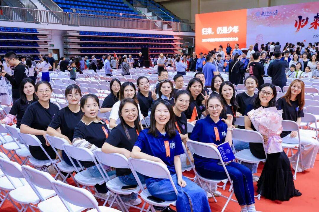 精彩回顾丨2025京师校友文化节集锦