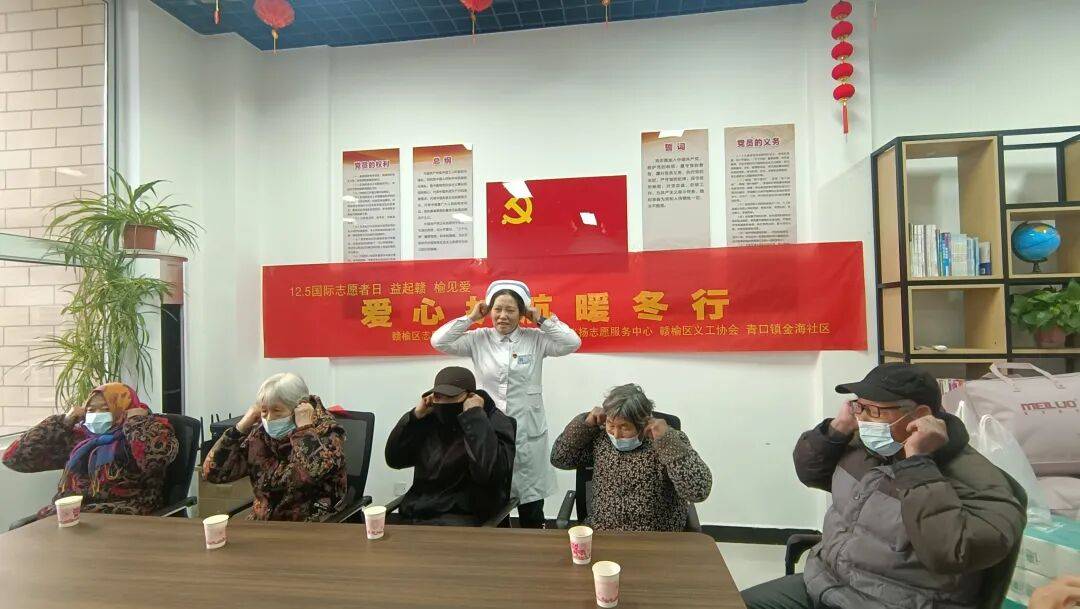 赣榆区“12.5”国际志愿者日活动精彩集锦