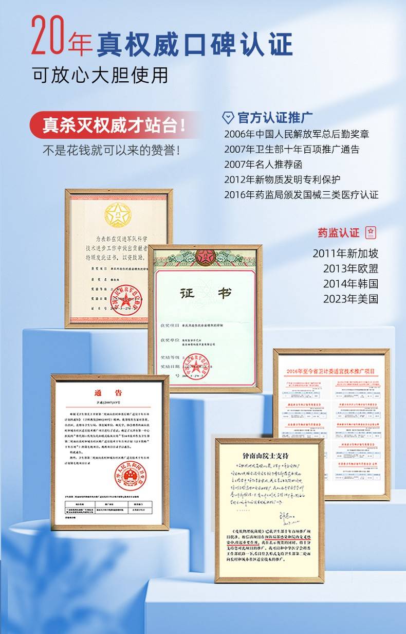 孕婴级安全认证!佳卫苗0.3%刺激率改写HPV干预安全标准