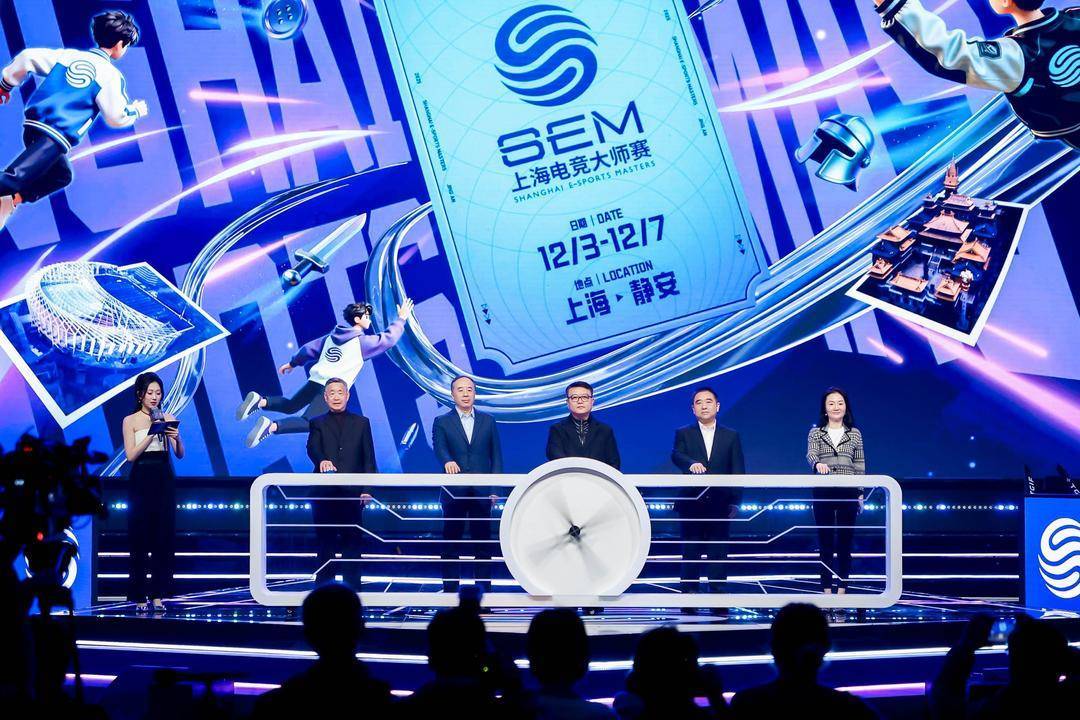 2025上(shàng)海電(diàn)竞大師(shī)賽(sài)隆重开幕，开启電(diàn)竞梦剧场