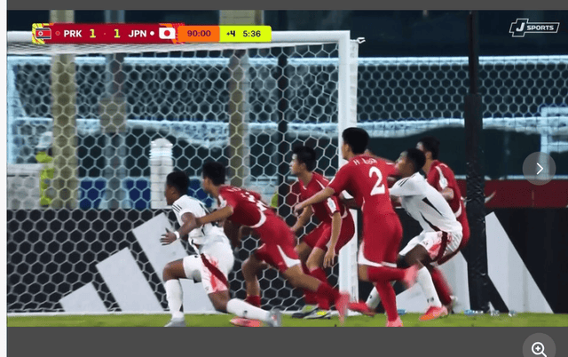 这完全是(shì)橄榄球动作！ 2025年U-17世(shì)界杯日本对朝鲜现争议判罚