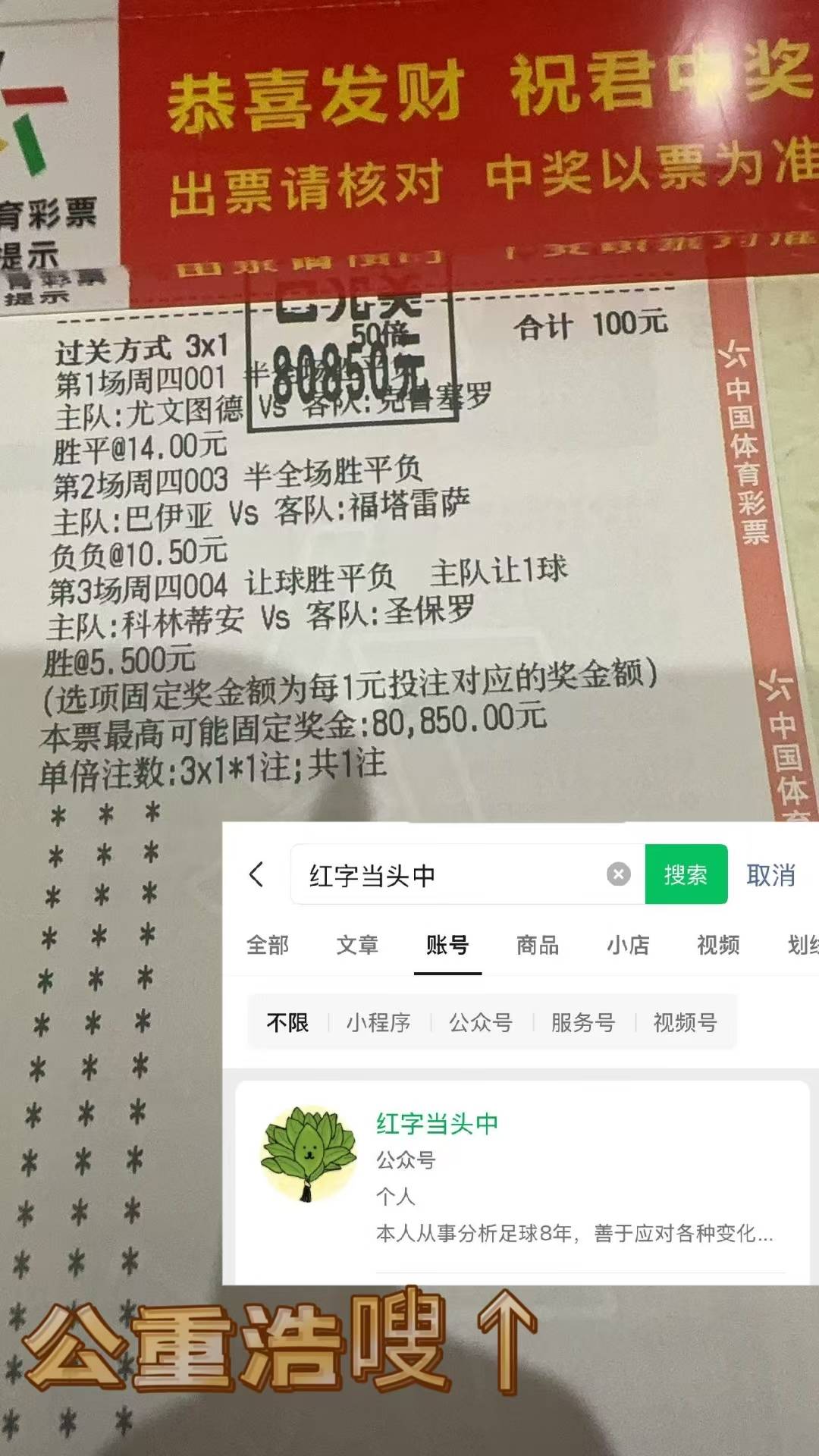 多特(tè)蒙德(dé)VS斯图加(jiā)特(tè)实时比分预測(cè)