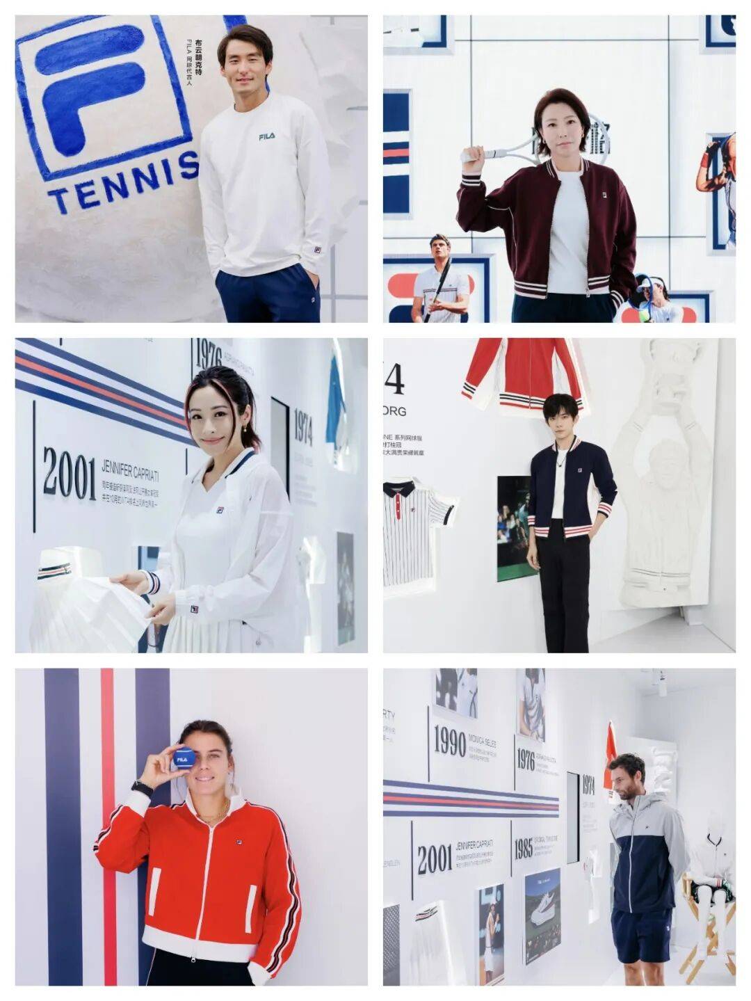 在网球中国赛季,FILA打出ACE球