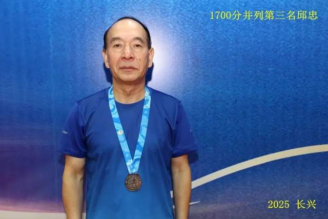 “新城环保杯”2025年浙江省第十四届乒乓球等级积分联赛(长兴站)暨第二届长三角乒乓球等级积分赛落幕