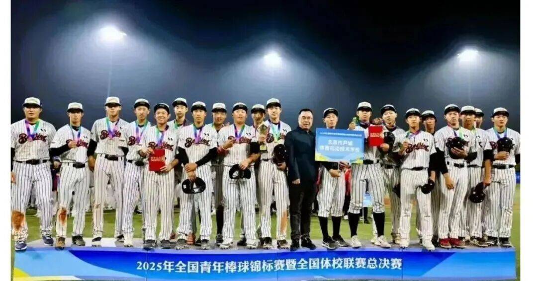 就在本周日!2025年“猛虎杯”棒球比赛盛大启幕,位置在这……