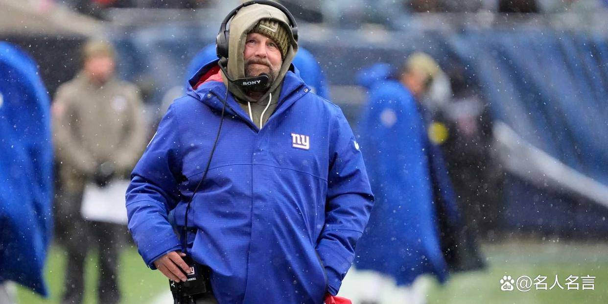 NFL常规赛第10周的最大赢家与输家