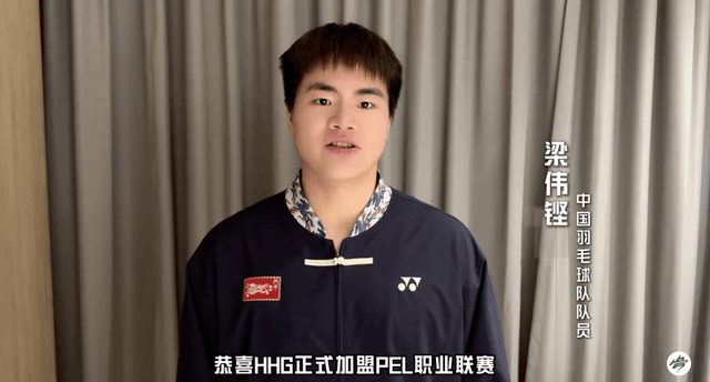 青岛HHG加盟PEL和平精英职业联赛！传统体育巨头的电竞新篇正在启航