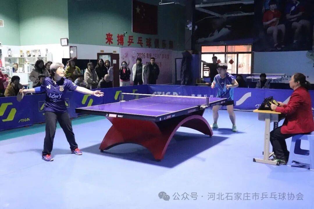 石家庄乒乓球女子单打比赛收官